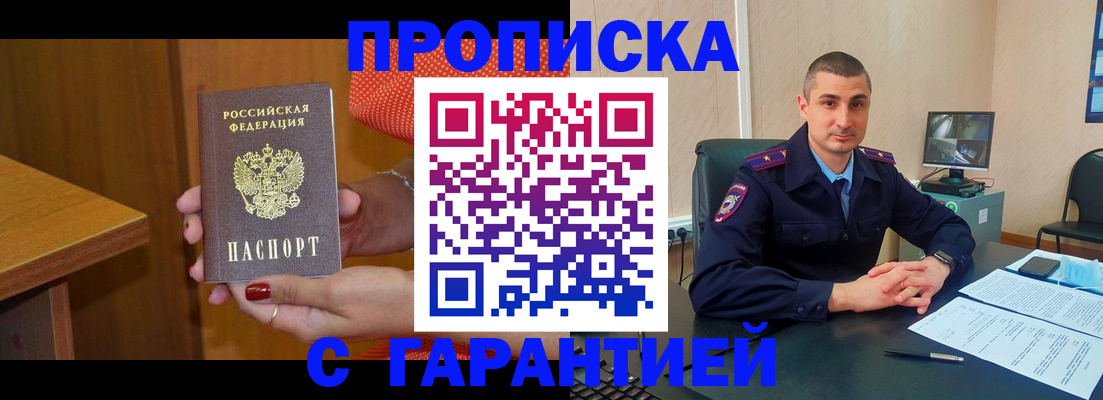 регистрация для дет. сада в Звенигороде