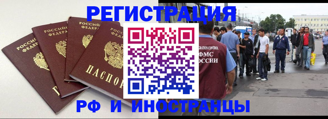 регистрация для школы в Звенигороде